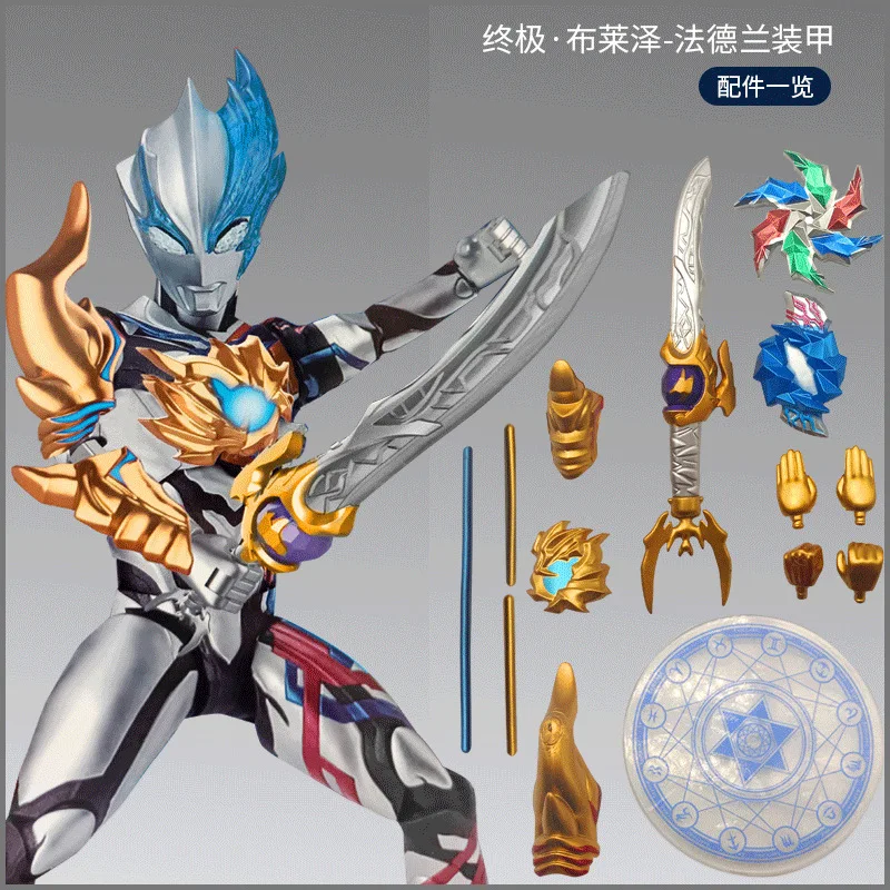 Sf3ed0522513e4833ac91d74d5427b73dL - Ultraman Shop