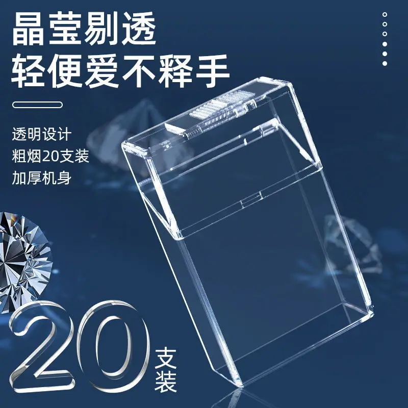 20 Capacity Cigarette Case Plastic Transparent Portable Thin Cigar Boxes Pocket Cigarettes Holder Storage Container 2