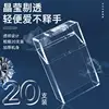 20 Capacity Cigarette Case Plastic Transparent Portable Thin Cigar Boxes Pocket Cigarettes Holder Storage Container 2