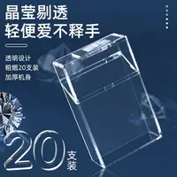 20 Capacity Cigarette Case Plastic Transparent Portable Thin Cigar Boxes Pocket Cigarettes Holder Storage Container 2