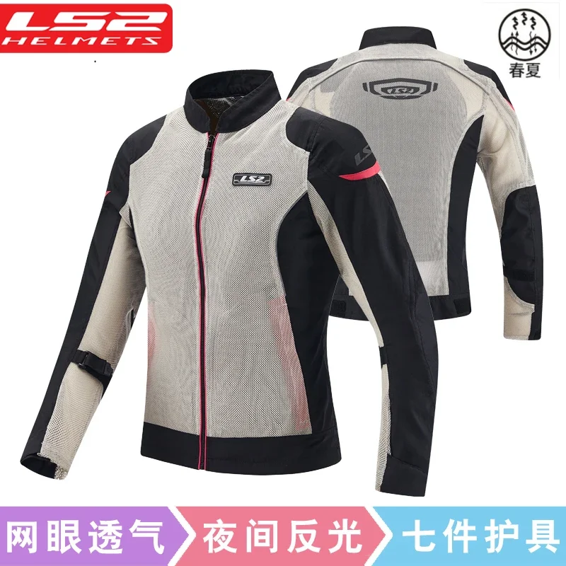LS2  Ŷ ⼺ ޽ ̵ Ʈ,   ̽ Ʈ,   ̵ , 