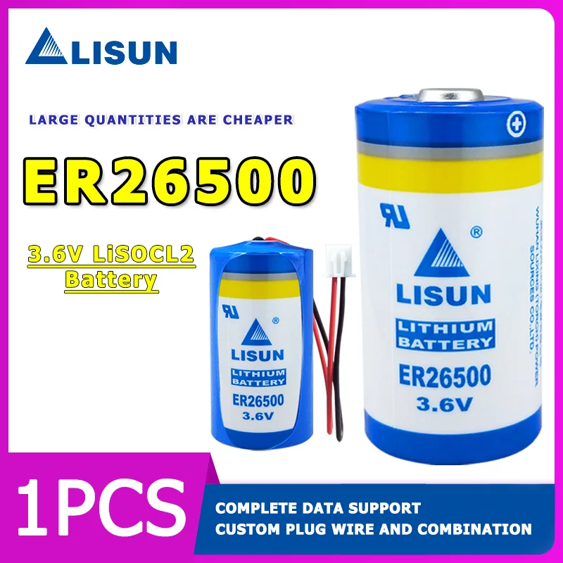 

Аккумулятор высокой емкости LISUN ER26500, 3,6 В, 9000 мА · ч