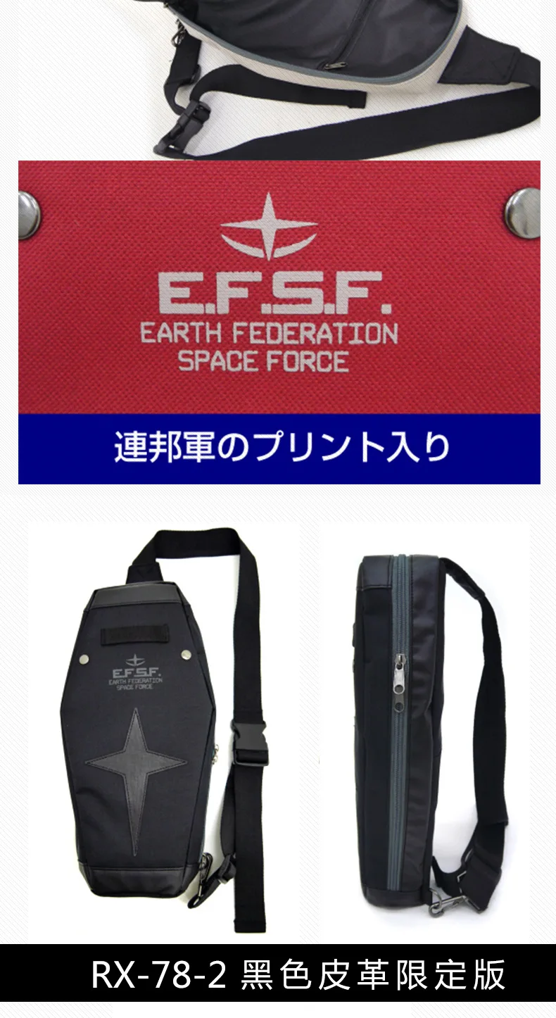 Brdwn E.F.S.F Unisex RX-78-2 Cosplay Polyester Umhängetasche Brusttasche – Detail 2