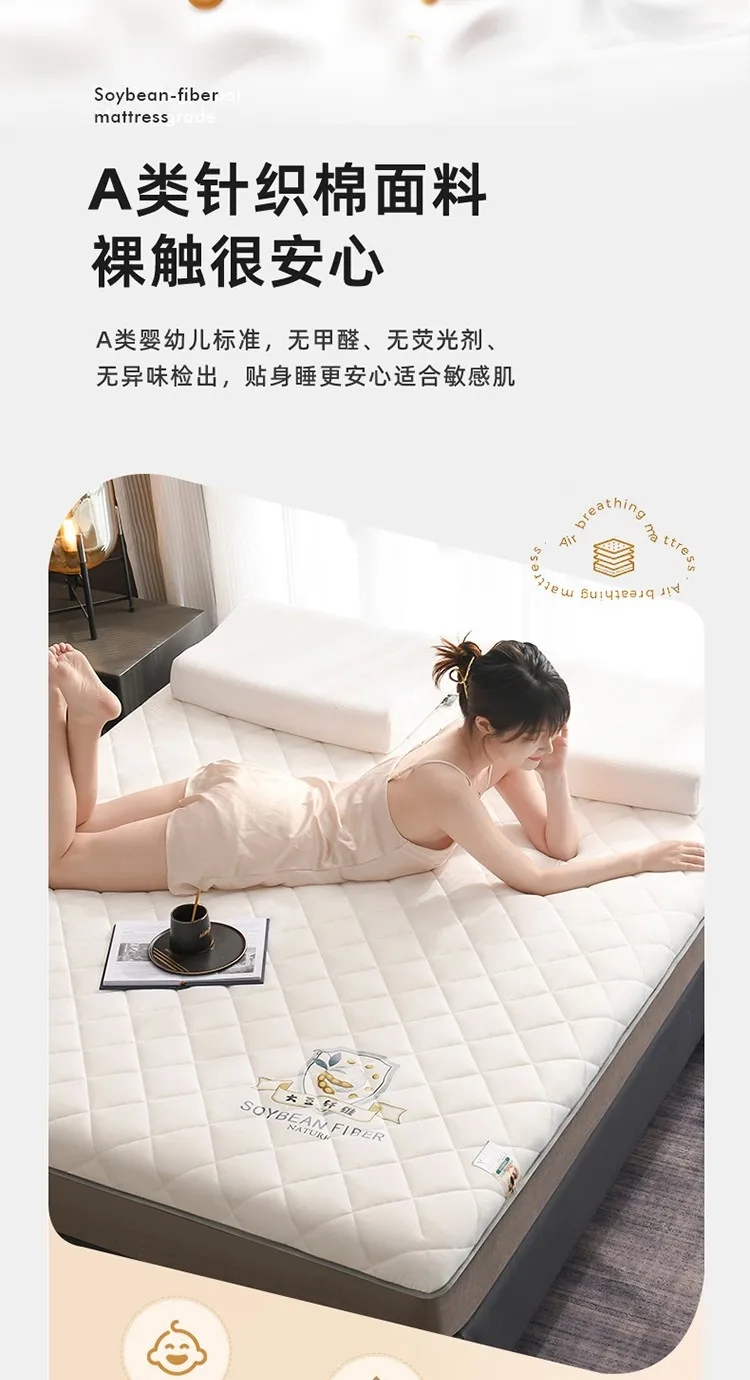 Description Picture 3 of itemType A soybean fiber mattress cushion household children's dormitory tatami rental single double folding mat