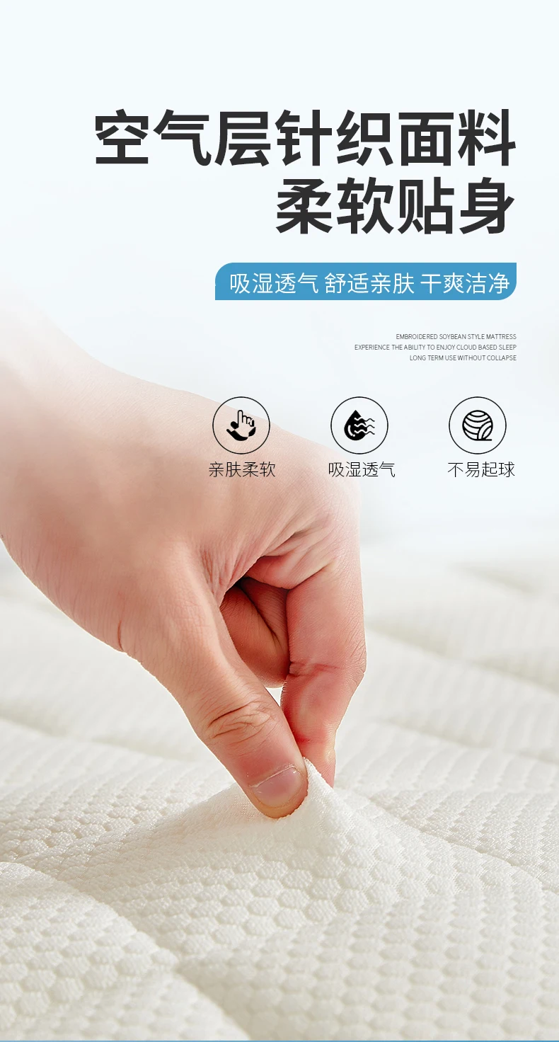 Description Picture 6 of itemSoya mattress soft cushion home tatami mat dormitory students single bedding bed mattress mattress