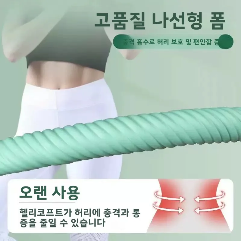 두꺼운 폼 훌라후프 랩핑 테이프 자가 접착 보호 커버 가장자리 보호 외부 스킨 폼 패드 훌라후프 커버