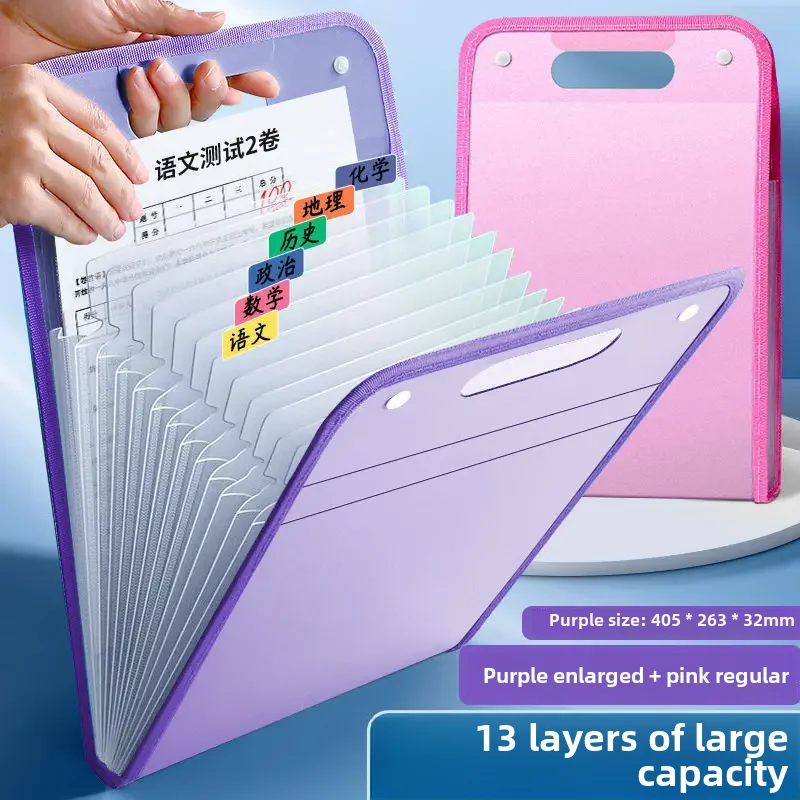 File Bag Multi-layer Satchel Test Paper Clip Paper Storage Bag for Primary School Student Test Storage and Organization