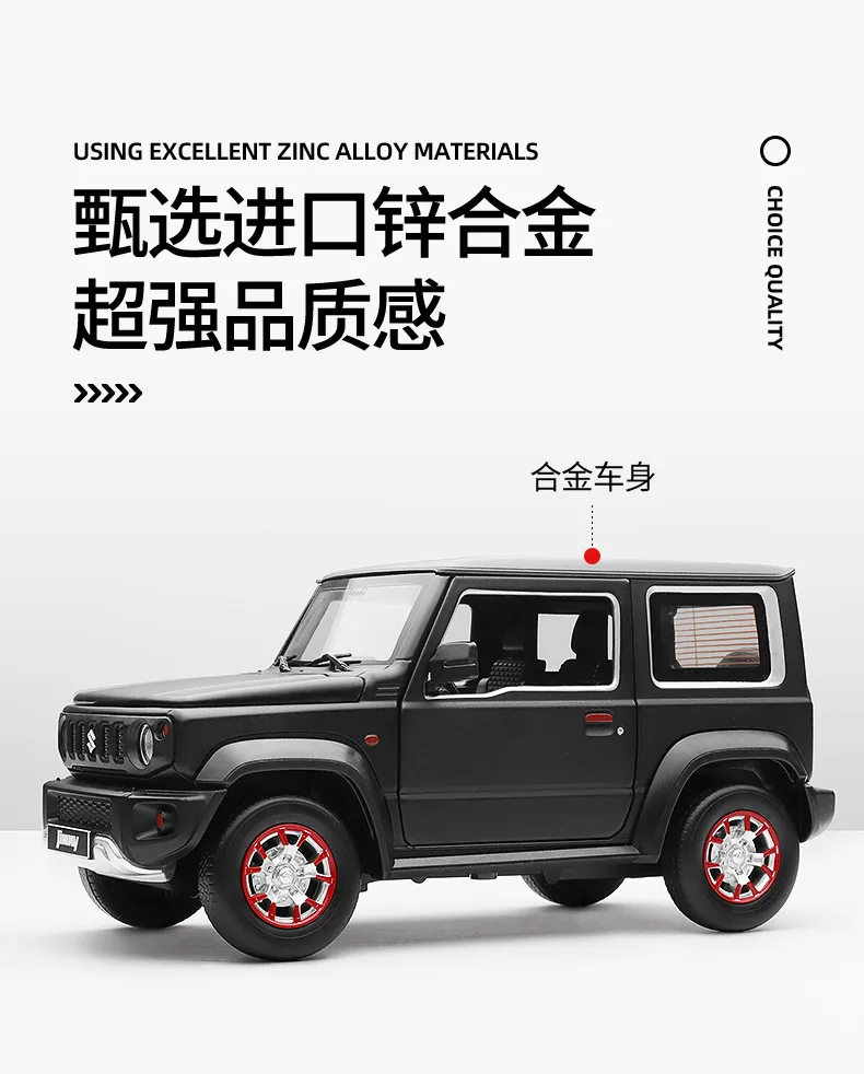 Suzuki Jimny 1:18 ミニカー S9db5f931fc8d4fca922f4e29ac70f