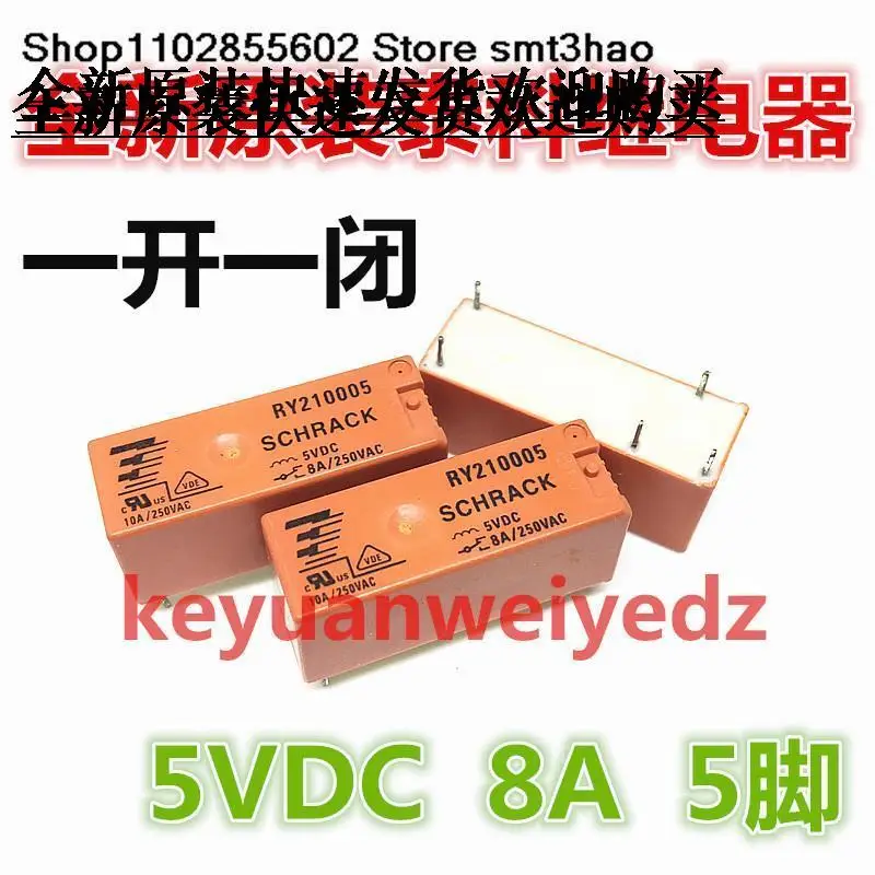 

RY210005 5VDC 8A 5PIN RY211005