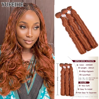 High Quality 24 Inch Synthetic French Curl Braiding Hair Bundles Feel like Human Hair Loose Wave Crochet Hair Weft And Bulk 1