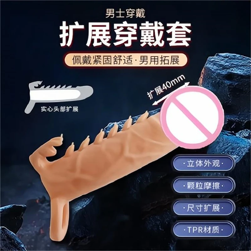 

Sex Toys for Men Wear Large Particles of Wolf Teeth Soft Stimulation Friction Penis Sleeve Glans Head Exercise 18 Adult Products