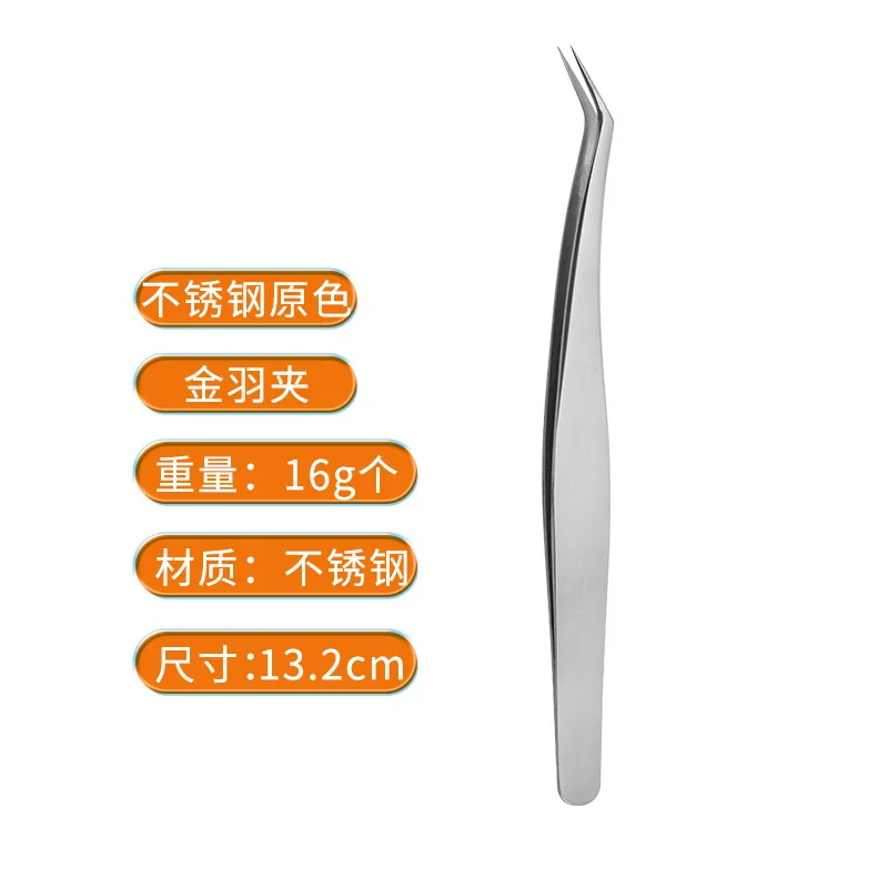 YOUNG LASH Eyelash Extension Tweezers Industrial Precision Curved Straight Lash Eyebrow Tweezers Makeup Tools 4