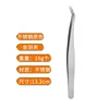 YOUNG LASH Eyelash Extension Tweezers Industrial Precision Curved Straight Lash Eyebrow Tweezers Makeup Tools 4