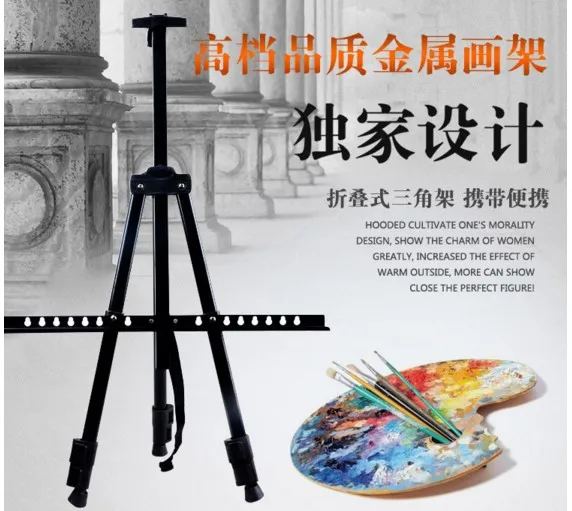 Ginflash 1pc Easel Aluminium Alloy Folding Painting Easel Frame Artist Adjustable Tripod Display Shelf With Carry Bag
