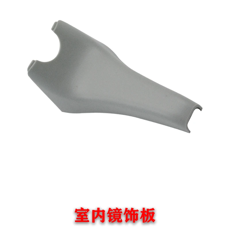 

1 piece for Audi A3 A4LA5 A6L Q3 Q5 Interior mirror trim plate Rear view mirror guard plate cover plate base housing cover plate