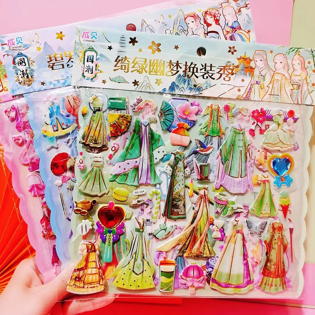 

1 Sheet Double Layer Children Stickers Toys Chinese Princess Girls Dress Up 3D Cartoon Doll Sticker Kid Gifts Rewards Toys New