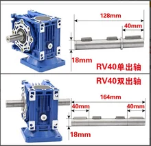 

RV40 cinda motor reducer