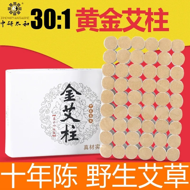 Moxa Stick for Moxibustion Therapy Manual 10 Years Golden Smoless moxa stick