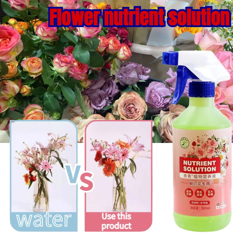 

Консервант для цветов, водно-блокирующий агент, раствор для сохранения питательных веществ для продления цветочного периода, цветочный магазин, 500 мл