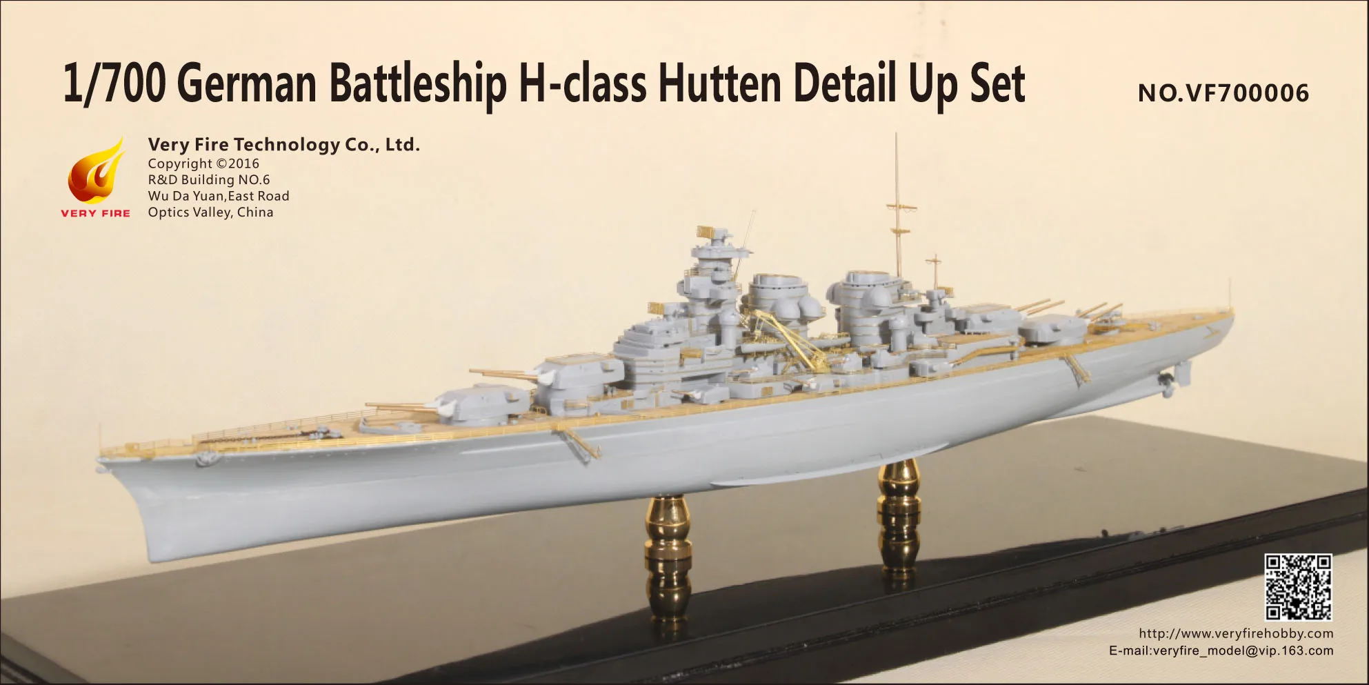 

VeryFire VF700006 1/700 DKM H-Class Hutten Detail Up Set（For VeryFire 700903）