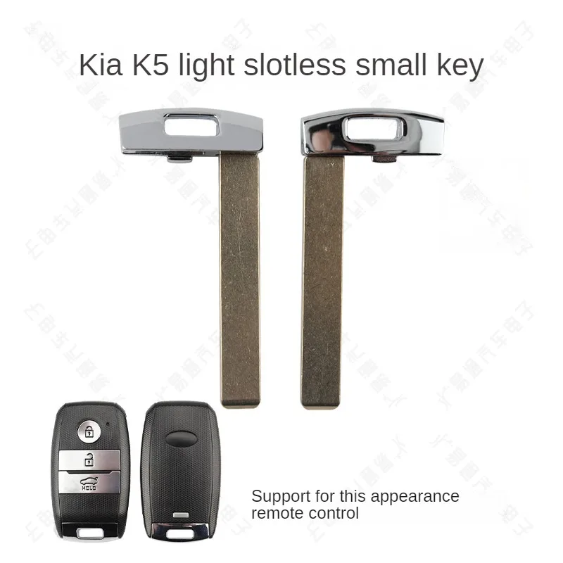 Подходит для небольших ключей смарт-карт kia K5 16