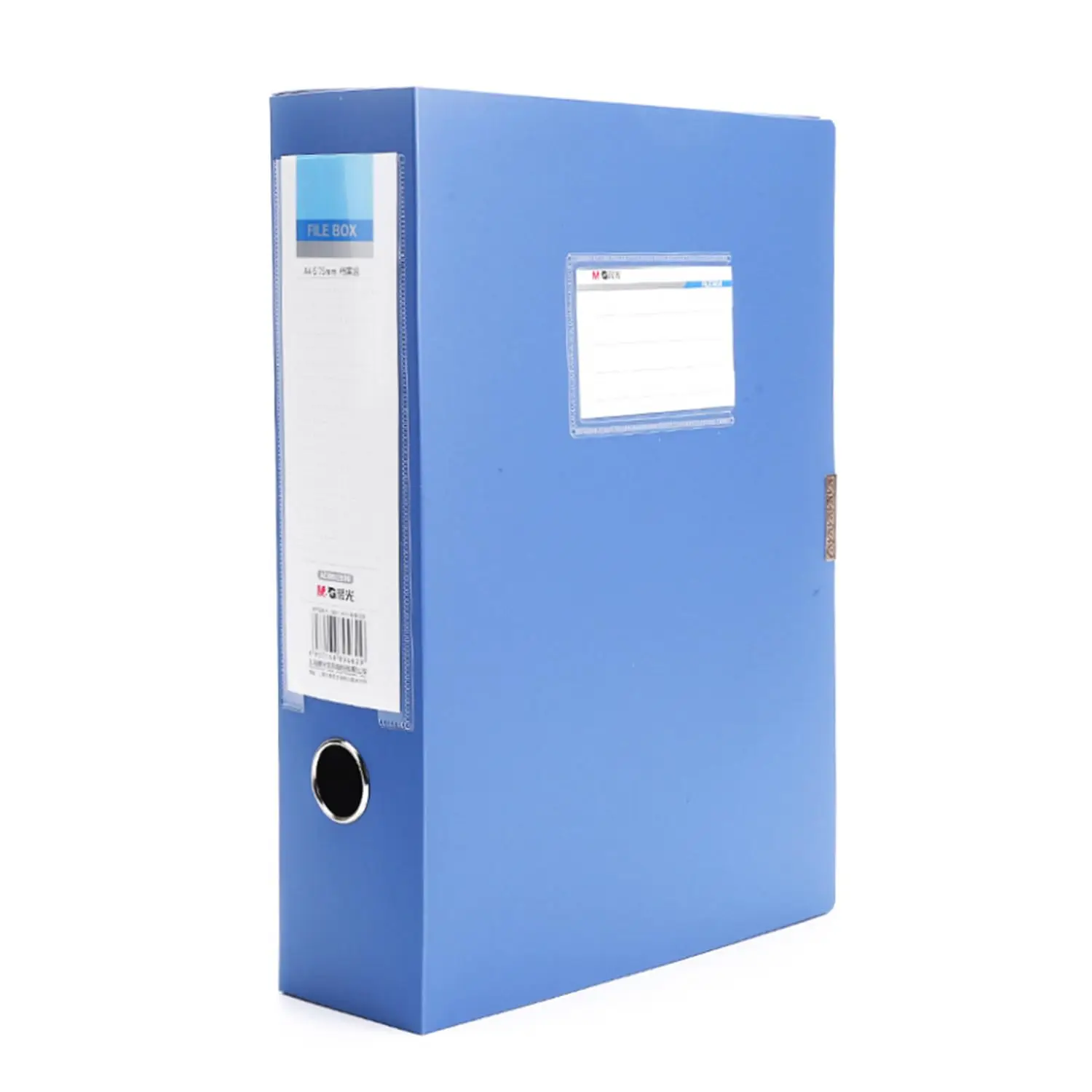 M&G A4 Storage File Box Plastic Archives Case with Lid 3in Thick Folded Folder Organizer Document Storage Box Blue 1 Pack (75mm)