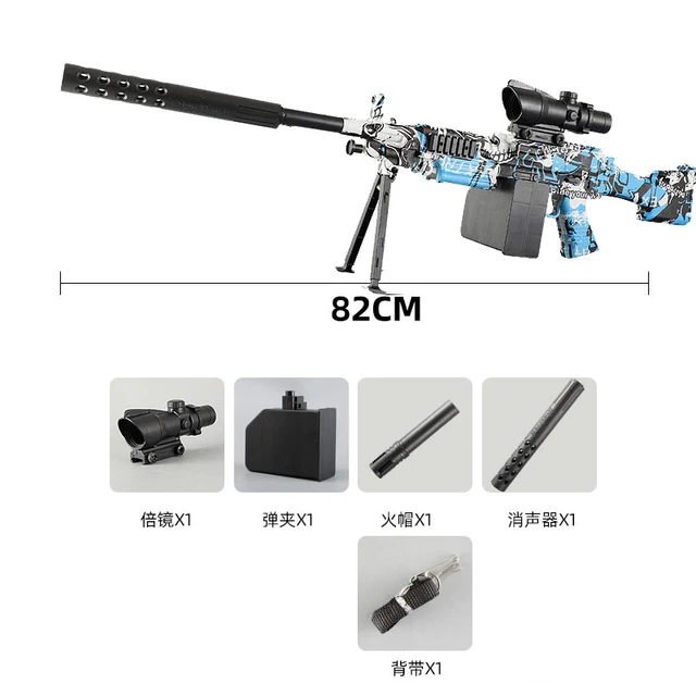 M249 Saw Paintball Gun
