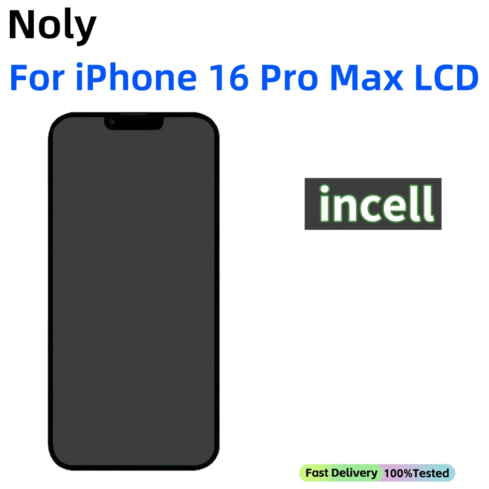 INCELL-16 ProMax