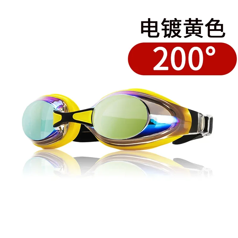 Swimming Goggles Diving Goggles Professional Swimming Goggles Waterproof Anti Fog People High-definition Large Frame Electroplated Racing Degree