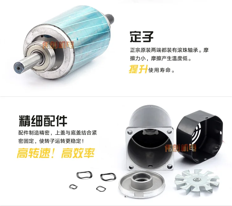 Description Picture 5 of itemEar type,5IK90RGN-CMF 90W single-phase AC gear reducer motor, with brake, adjustable speed + speed controller