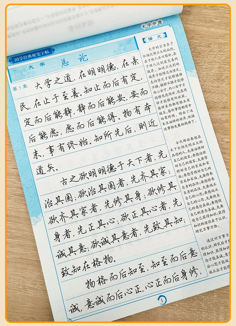 Caneta Dura Copybook Executando Roteiro Regular Caligrafia Prática Livro Padrão Personagem Tutorial Tao te Ching Clássico Chinês Conjunto 9 Computers & Electronics