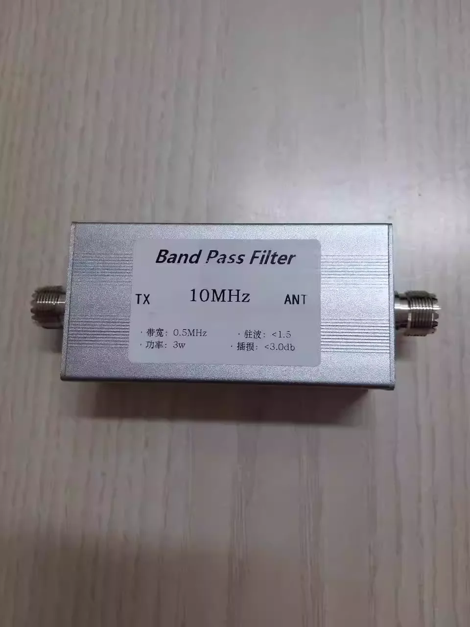 

10MHz bandpass filter BPF high isolation 0.5MHz bandwidth