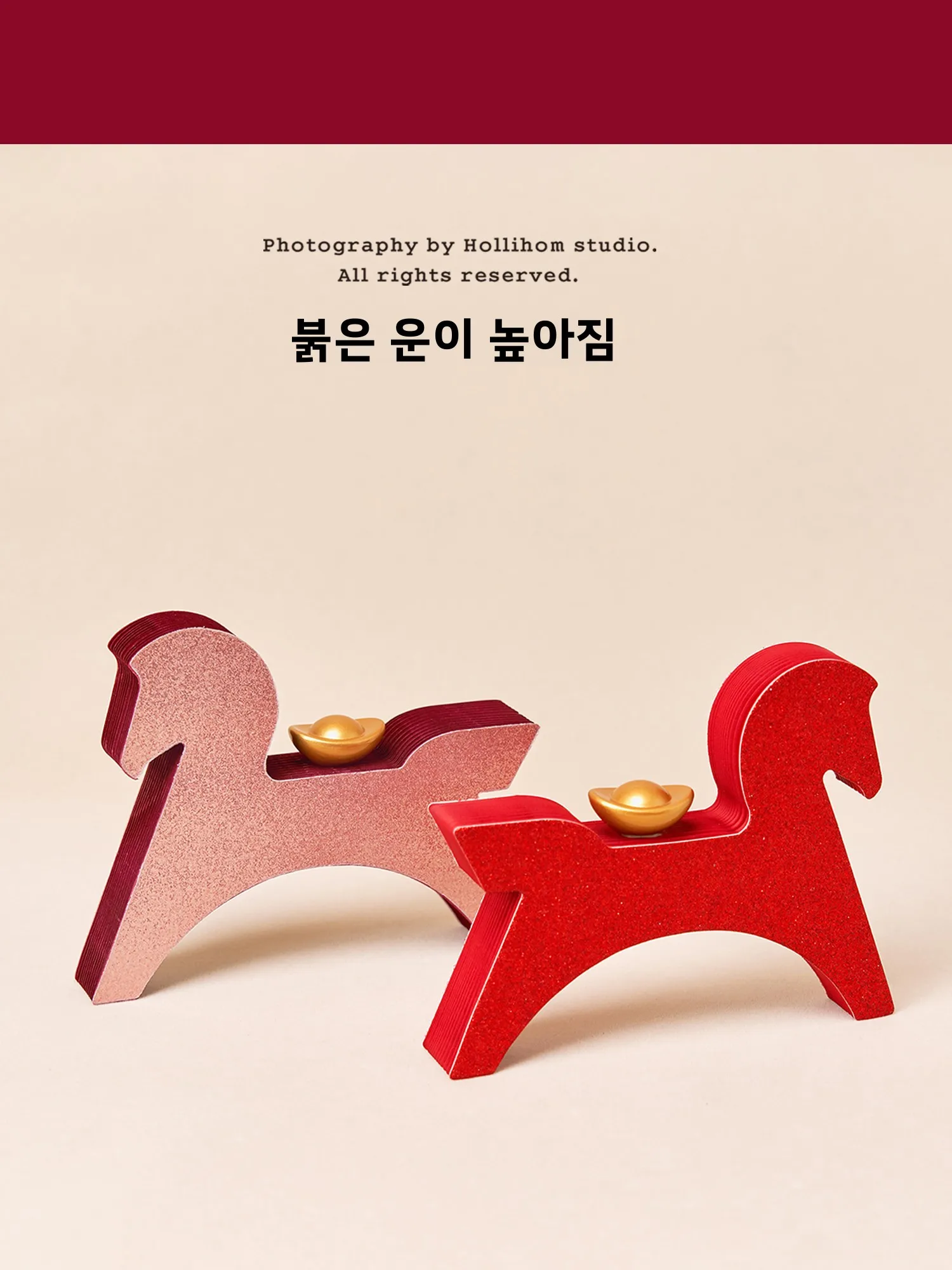 창의적인 말의 해 장 TV 캐비닛 와인 바 입구 테이블 장식 계산대 장식 사진 소품