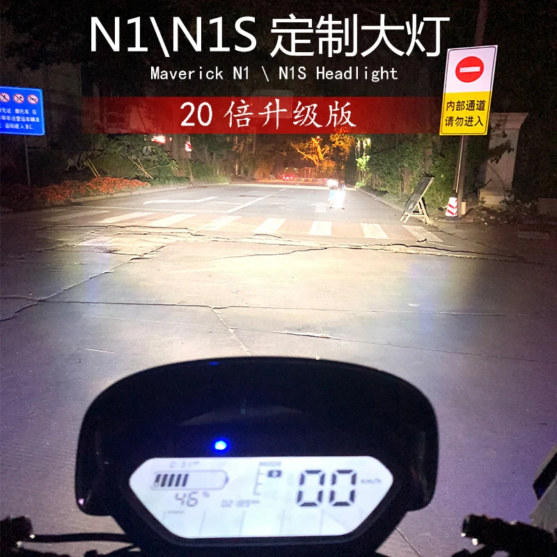 

Налобный фонарь для электровелосипеда, установка для Niu N1 N1s, супер яркий