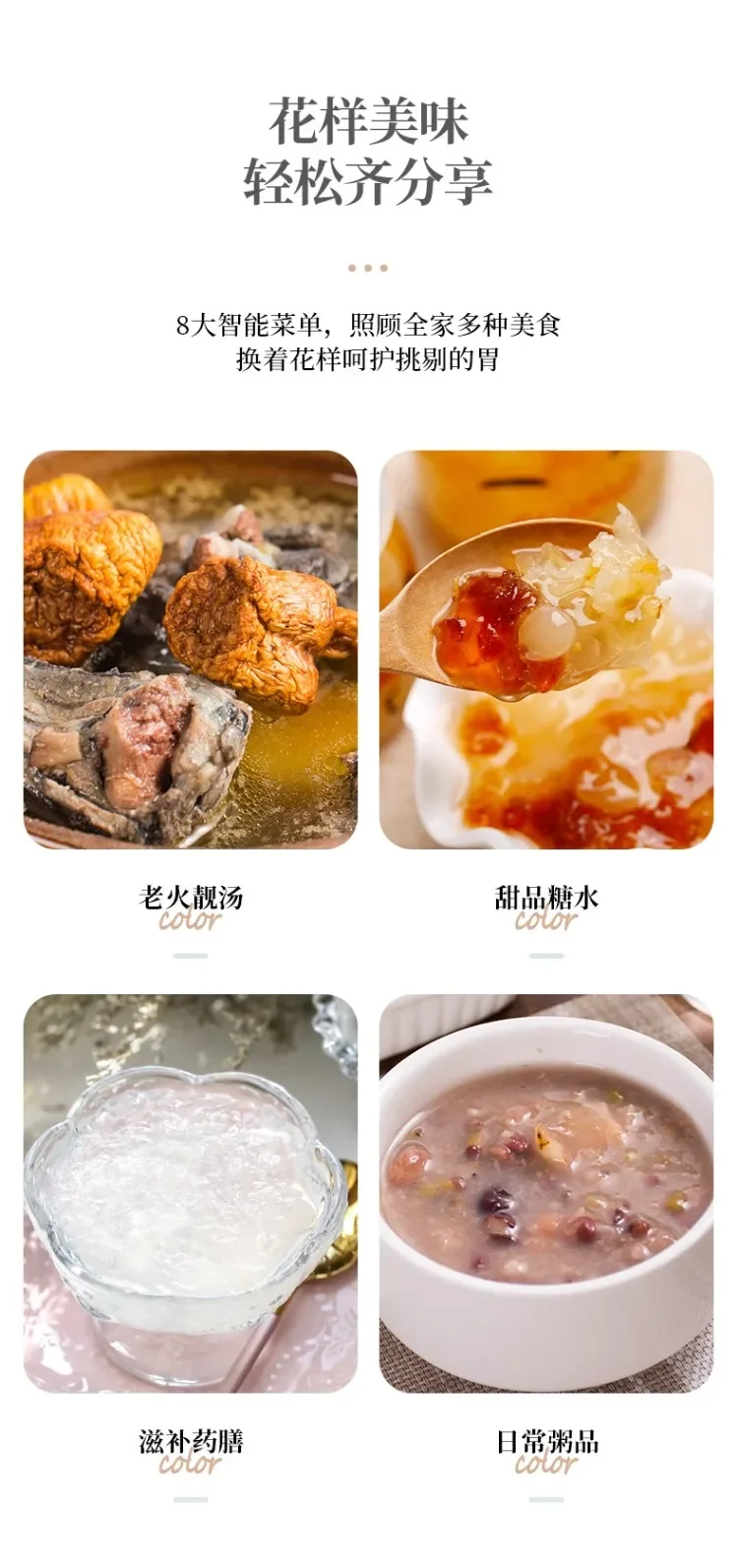 Description Picture 5 of item110V Automatic Ceramic Slow Cooker with Removable Pot Multi-function Electric Stew Pot