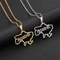 Fashion Outline Ukraine Map Pendant Necklace For Women Girls Stainless Steel Gold Color Heart Flag Ukrainian Party Jewelry Gifts - Image 2