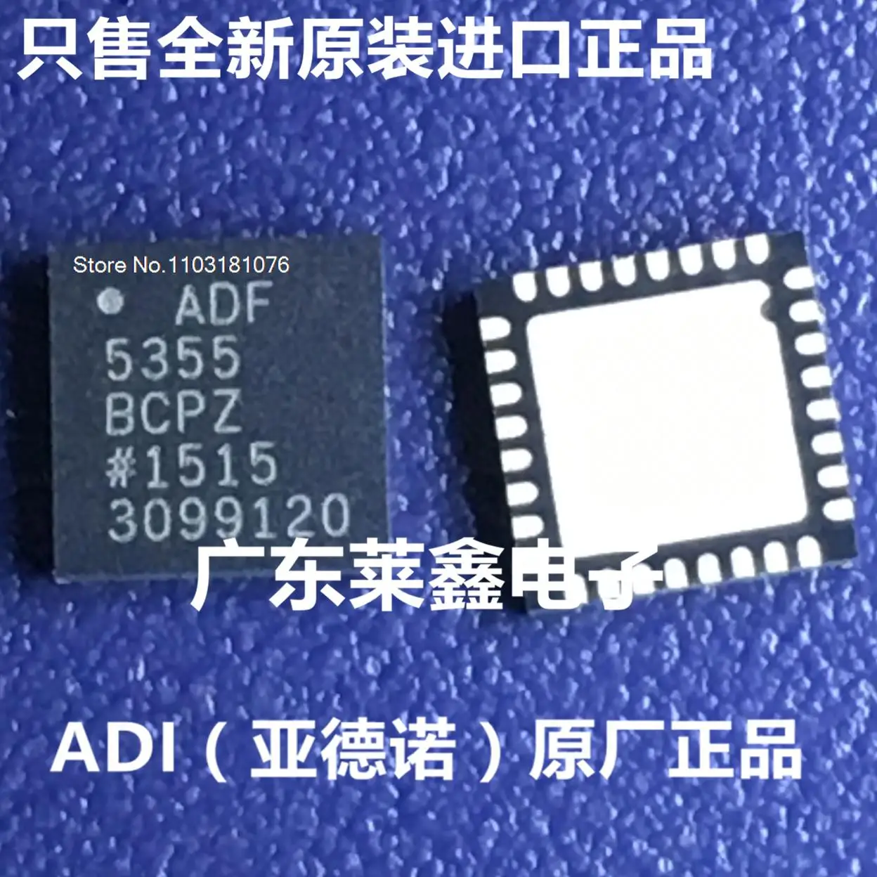 

ADF5355BCPZ ADF5355 QFN ADI