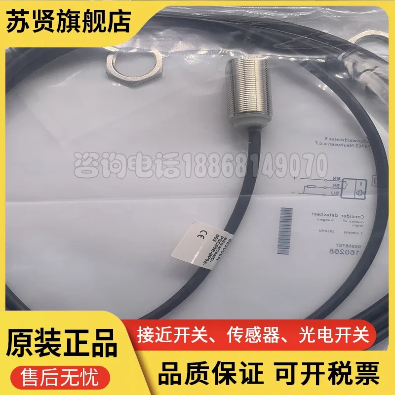 

BES0494 BES M18MD-NOC80B-BP05-003 new and original