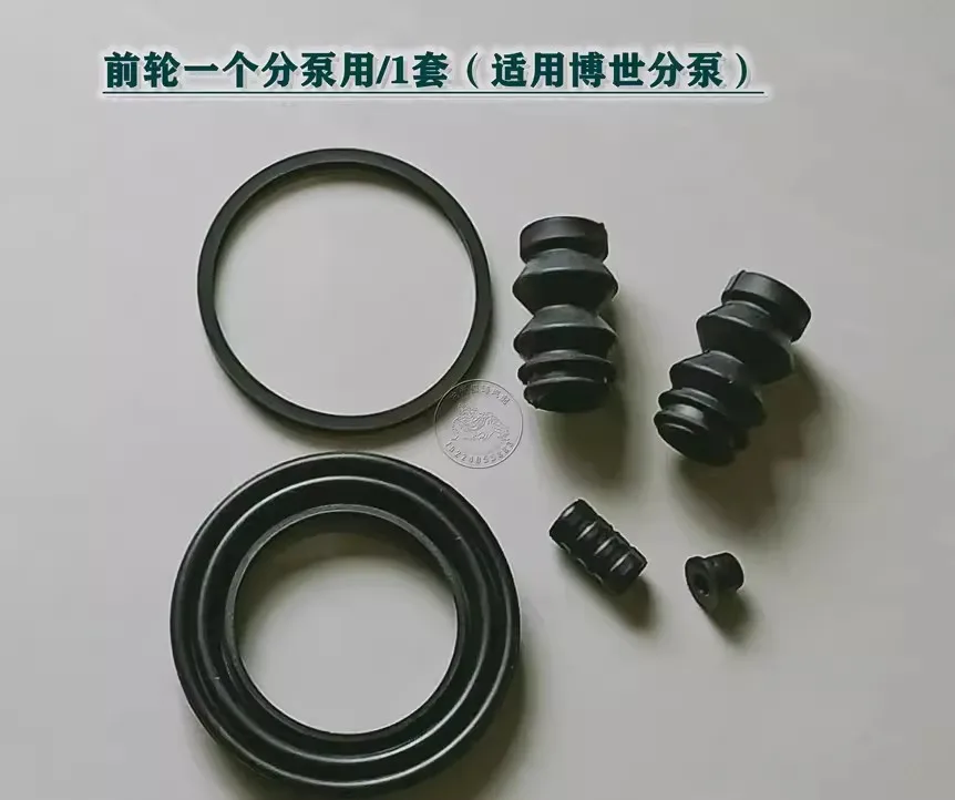For Peugeot 307 308 408 Wheel Brake Cylinder Caliper Repair Kit Piston Sealing Ring for Bosch Cylinder 1pc