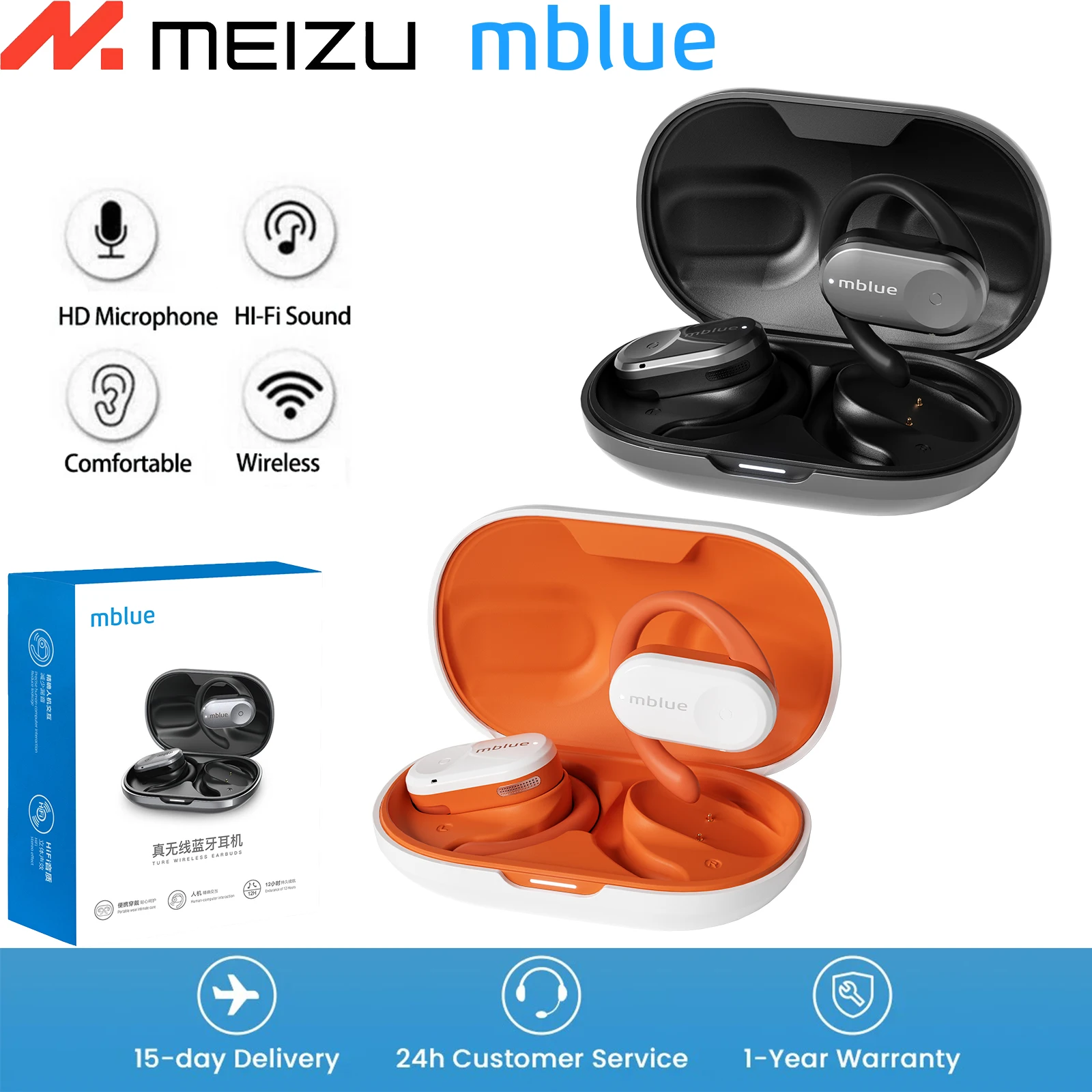 

Original MEIZU Mblue H01Wireless Headphones Waterproof BT5.4 Noise Cancelling Ear Hook Earphone For HarmonyOS, Android,l0S