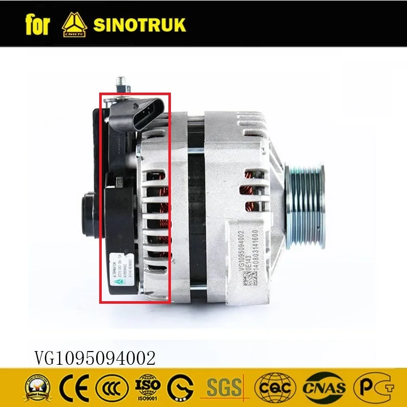 SINOTRUK HOWO Ʈ  (28V/70A) VG1095094002   ǰ ַ