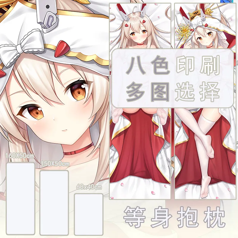 

Anime Azur Lane IJN Ayanami Hanayome Sexy Dakimakura Hugging Body Pillow Case Otaku Pillowcase Cushion Cover Bedding