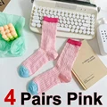 4 Pairs Pink
