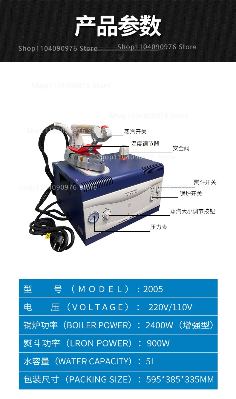 220V/110V Industrial Pressure Steam Iron with Boiler System High Power Professi