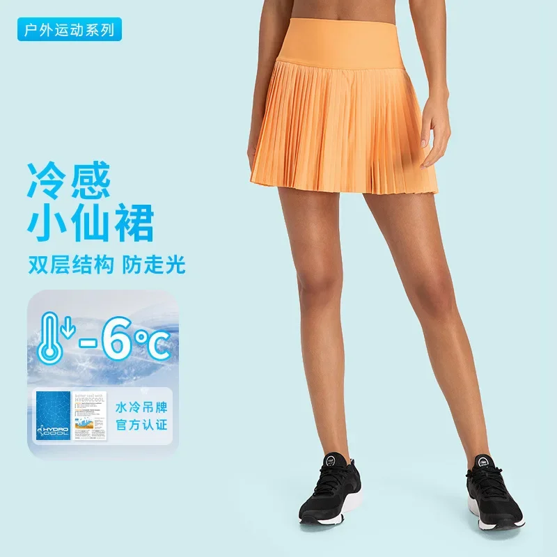 new product is a fast drying elastic fashionable pleated skirt with double-layer anti glare three-point sports pants skirt
