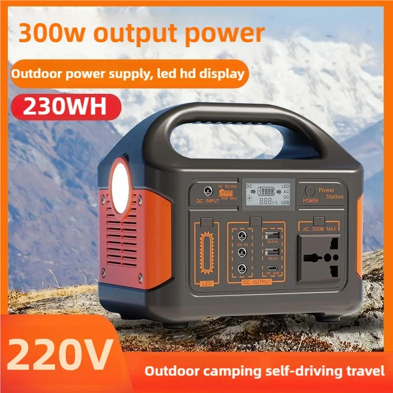 300W แบบพกพา Power Station 230Wh LiFePo4 Batterie 220V เก็บพลังงานฉุกเฉิน LED Light สําหรับ Camping RV TRIP Power Bank 1