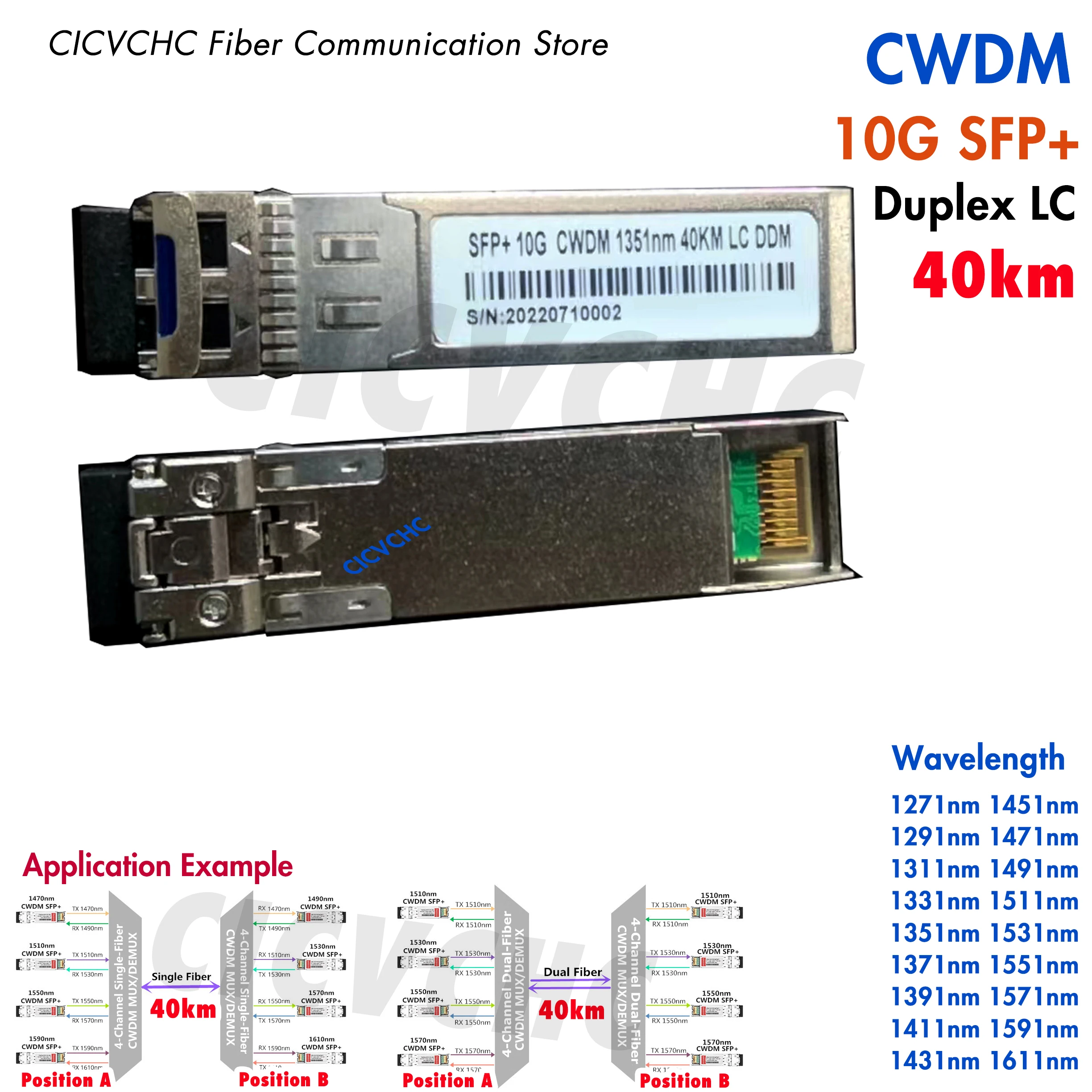 

10G SFP + CWDM трансивер 40 км Дуплексный LC DDM