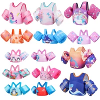 Hot Swim Buoyancy Vest Baby Swim Vest Swimming Ring Tube For Kids Swimming Arm Rings Life Jacket Flosat Water Play Equipment 1