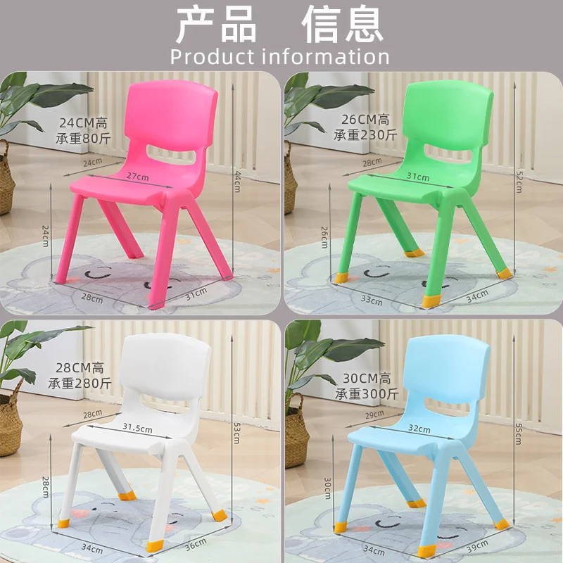 Portable Plastic chairs for kids Anti slip stool chair Space saving furniture Desk chair for girls Kindergarten children