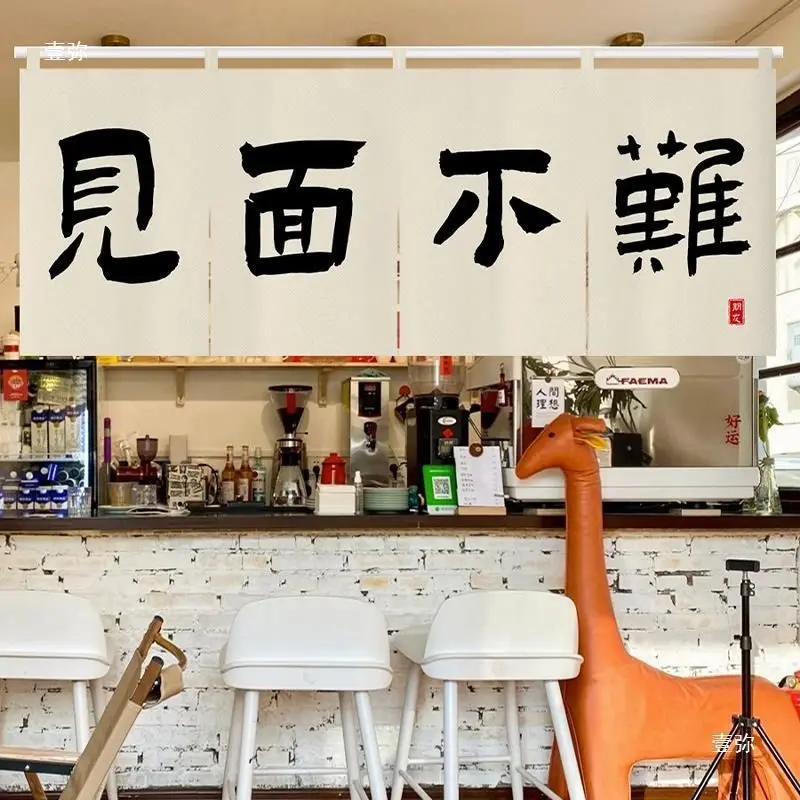 Kitchen Door Curtain Restaurant Food Outlet Partition Curtain Hanging Cloth Counter Short Curtain 4